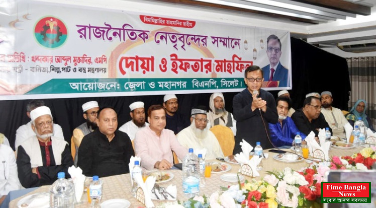 ব্যক্তি স্বার্থের ঊর্ধ্বে উঠে সিলেটকে এগিয়ে নিতে হবে: বাণিজ্যমন্ত্রী