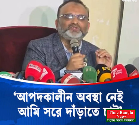 পদত্যাগ করলেন ঢাকা বিশ্ববিদ্যালয় এর উপাচার্য