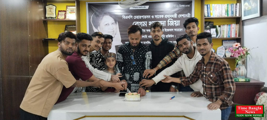 যুবদল নেতা রুবেলের জন্মদিন পালন