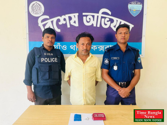 কক্সবাজার  ঈদগাঁও থানা পুলিশের অভিযানে ইয়াবাসহ এক মাদক ব্যবসায়ী গ্রেফতার
