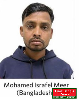 ইরান- ইসরায়েল যুদ্ধের ফুটেজ ফেইসবুকে শেয়ার করার কারণে এক বাংলাদেশী গ্রেফতার।