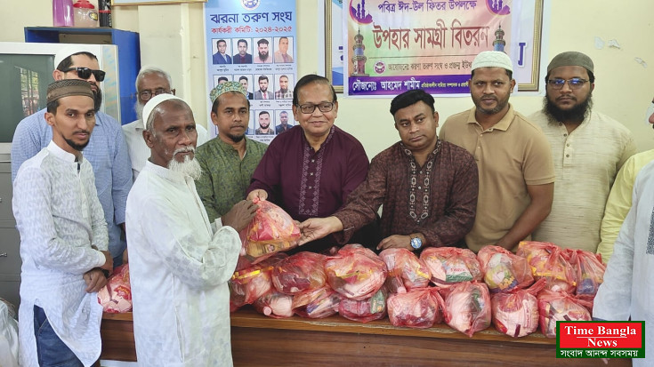 ঈদের আনন্দ সবার -সুবিধাবঞ্চিতদের পাশে দাঁড়ানোই মানবিকতা: ইমদাদ হোসেন চৌধুরী