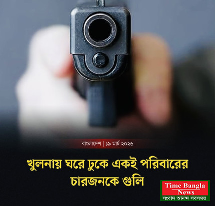 সারাদেশে আইনশৃঙ্খলা পরিস্থিতি স্বাভাবিকভাবে খারাপ হচ্ছে