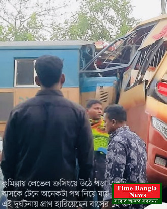 ট্রেন ও বাসের মুখোমুখি সংঘর্ষে কুমিল্লার রেল ক্রসিংয়ে উঠেপড়া  একটি বাসে  ঘটনাটি ঘটে এতে অন্তত ১২ জন নিহত হয়েছেন ও আরও ১০ জন আহত হয়েছেন