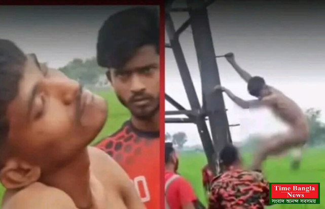 পরিধানের কাপড় খুলে যুবক বিদ্যুৎতের খুঁটিতে। মোটরসাইকেল না পেয়ে যুবকের অভিমান। এলাকায় চাঞ্চল্য।