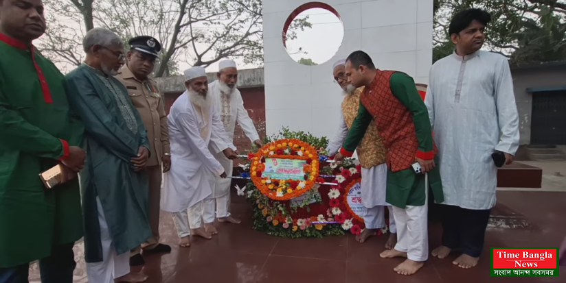 মহান স্বাধীনতা ও জাতীয় দিবসে টাংগাইলের ভূয়াপুরে শ্রদ্ধাঞ্জলি।