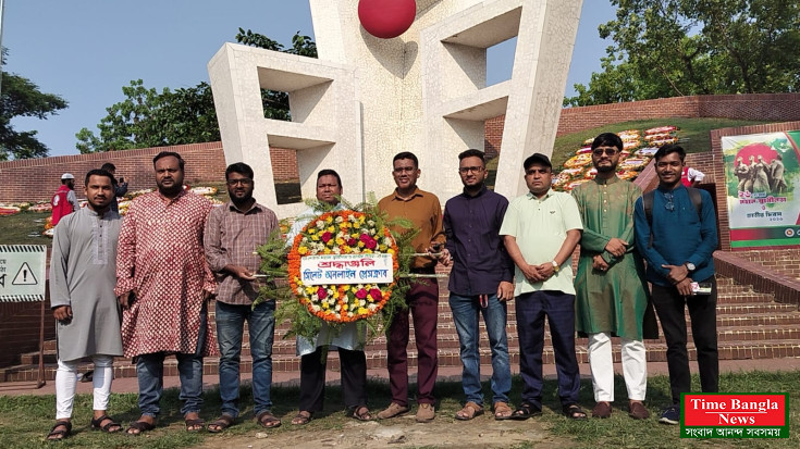 মহান স্বাধীনতা ও জাতীয় দিবস উপলক্ষে সিলেট অনলাইন প্রেসক্লাবের শ্রদ্ধা নিবেদন