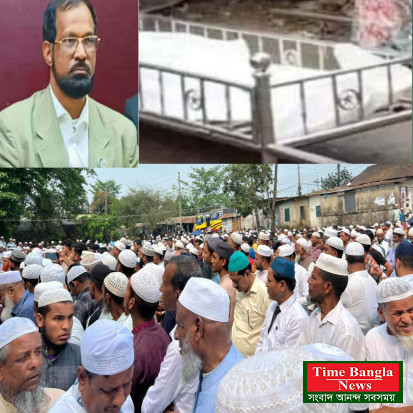 সিলেট জজ কোটের সিনিয়র আইনজীবী এড. আব্দুল আহাদ এর জানাযা  সম্পন্ন