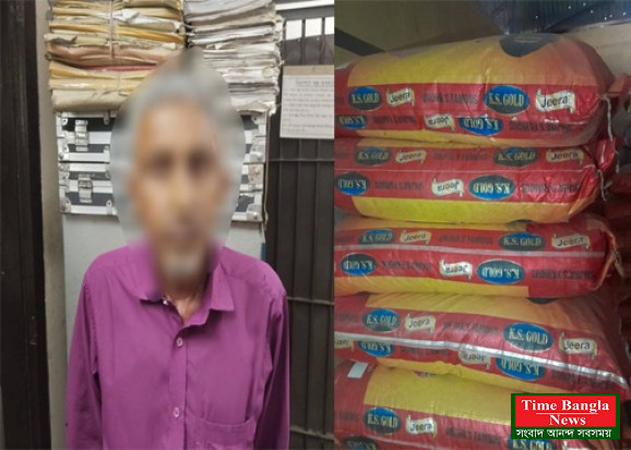 সিলেট ভারতীয় জিরা সহ আটক ১