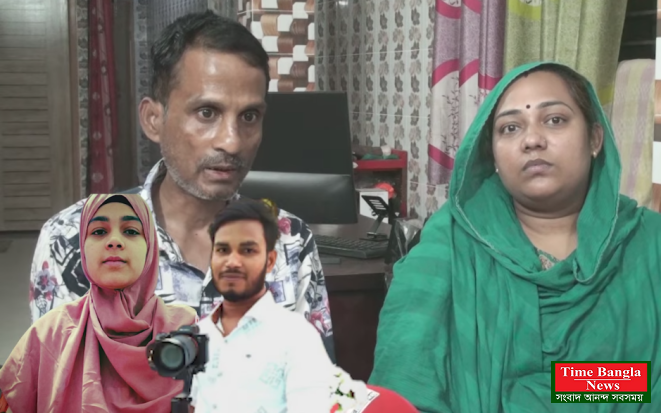 টাঙ্গাইলে স্কুলছাত্রী অপহরণ ও জোরপূর্বক ধর্মান্তরের অভিযোগ।