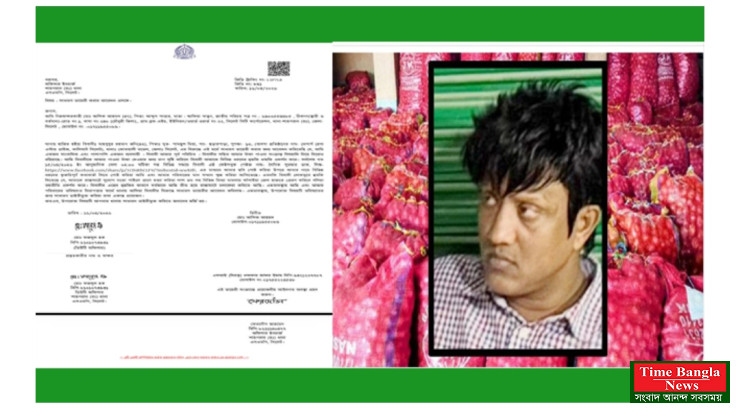 সিলেটের কালিঘাট বাজারে চোরাই পণ্যের সিন্ডিকেট-জনির বিরু দ্ধে অ ভি যো গ