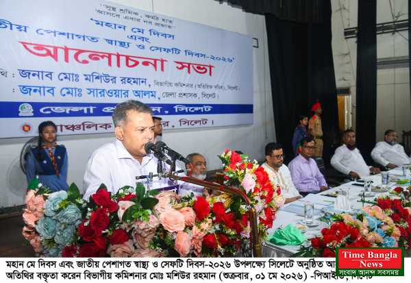 সিলেটে যথাযোগ্য মর্যাদায় মহান মে দিবস উদযাপন