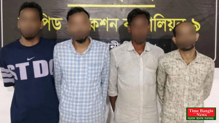 র‍্যাব-৯ এর অভিযানে সিলেট ৪ জাল নোট চক্র সদস্য আটক