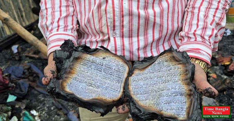 ভালুকায় ভয়াবহ অগ্নিকাণ্ডে পুড়ল ৭ বসতঘর, ছাইয়ের মধ্যেও অক্ষত কোরআনের হরফ