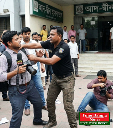 আদ-দ্বীন হাসপাতাল ঘিরে অভিযোগ ও সাংবাদিকদের ওপর হামলার ঘটনায় জনমনে প্রশ্ন।