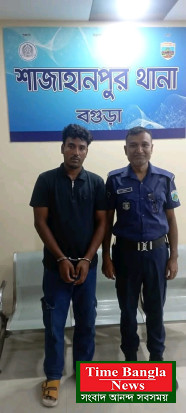 শাজাহানপুরে ৯ বছরের মাদ্রাসা ছাত্রকে বলা'ৎকারের ঘটনায় যুবক আটক।