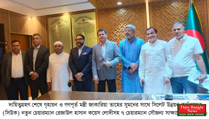অন্যান্য ৭টি উন্নয়ন কর্তৃপক্ষের চেয়ারম্যানদেরও দায়িত্ব গ্রহণ