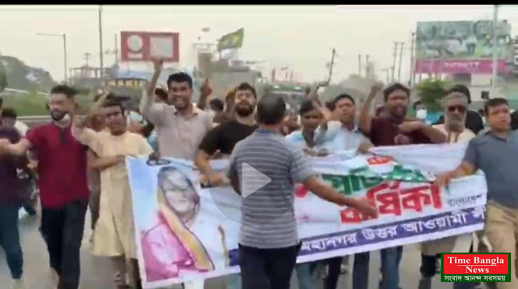 আওয়ামী লীগের নিষেধাজ্ঞা থাকলেও জনশ্রুত পর্যায়ক্রমে বেড়েই চলেছে, হায়দার আলী খান বহুলুল এর একটিবিশাল মিছিল বের হয়