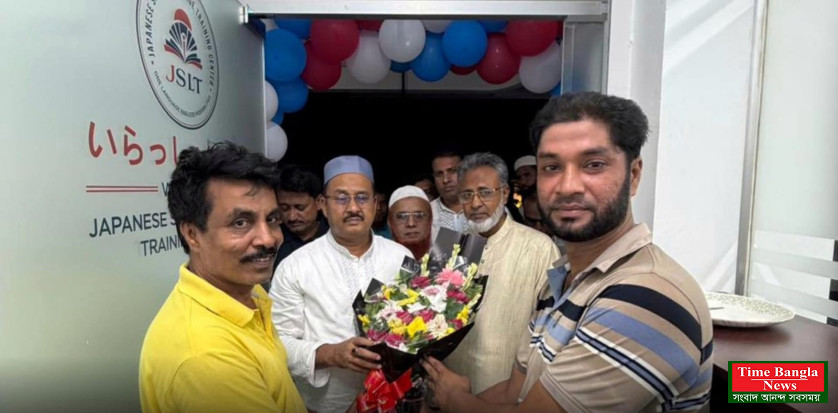 স্মার্ট বাংলাদেশ বিনির্মাণে ভালুকায় চালু হলো জাপানিজ স্কিল অ্যান্ড ল্যাঙ্গুয়েজ ট্রেনিং সেন্টার