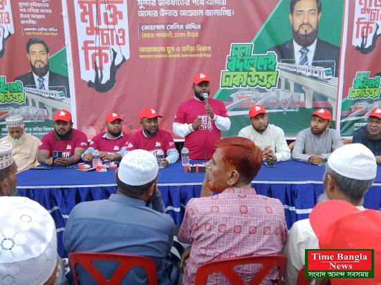 মিরপুর দক্ষিণ থানা জামায়াতের মাদকবিরোধী  সচেতনতামূলক ক্যাম্পেইন অনুষ্ঠিত।
