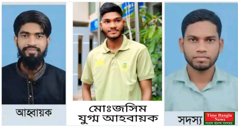 কক্সবাজার শহর ১২নং ওয়ার্ড উত্তর শাখা শ্রমিক দলের ২১ সদস্যের আহ্বায়ক কমিটি অনুমোদন
