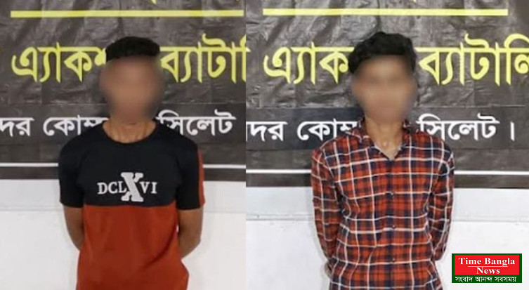 সিলেটে ছয় হাজার টাকার জন্য প্রাণ গেল ব্যবসায়ীর, র‌্যাব ৯ বিশেষ অভিযান আটক ২