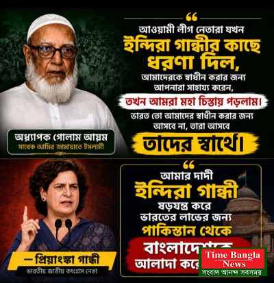 'ভারত' নিজেদের স্বার্থে ৭১ যুদ্ধে জড়িয়েছিলো।