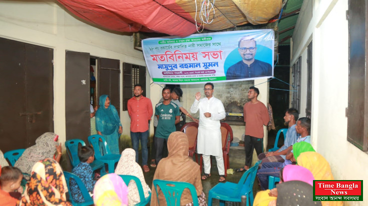 নারীদের মতামতকে প্রাধান্য দিয়ে নির্বাচনী প্রচারণায় মাসুদুর রহমান সুমন