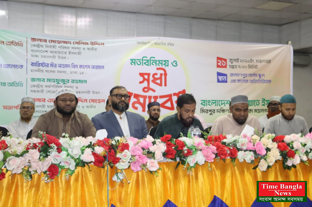 ন্যায়ভিত্তিক সমাজ গঠন ও ডিএনসিসি নির্বাচনে ঐক্যবদ্ধভাবে কাজের আহ্বান: মোহাম্মদ সেলিম উদ্দিন