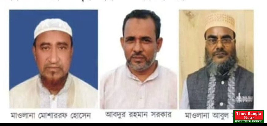 চান্দিনায় উপজেলা ও পৌরসভা নির্বাচনে জামায়াতের প্রার্থী ঘোষণা*