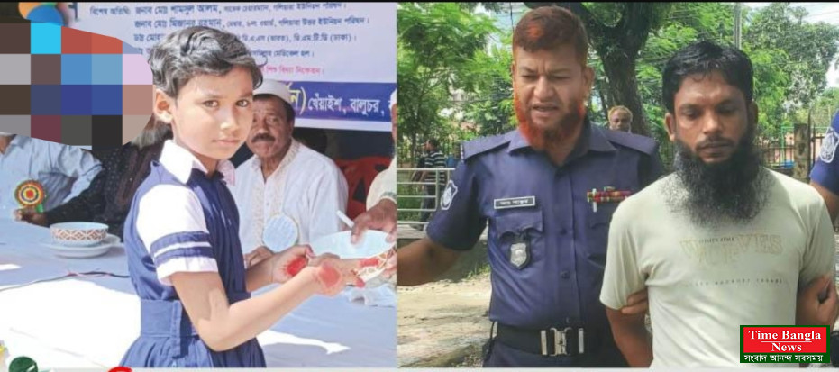 কুমিল্লায় তৃতীয় শ্রেণির শিক্ষার্থী শিশু ঝুমুর ধর্ষণ ও হত্যা মামলায় আসামির মৃত্যুদণ্ড