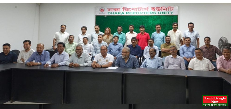 ‘সাংবাদিকদের অধিকার রক্ষায় ডিআরইউকে শক্তিশালী ভূমিকার আহ্বান’
