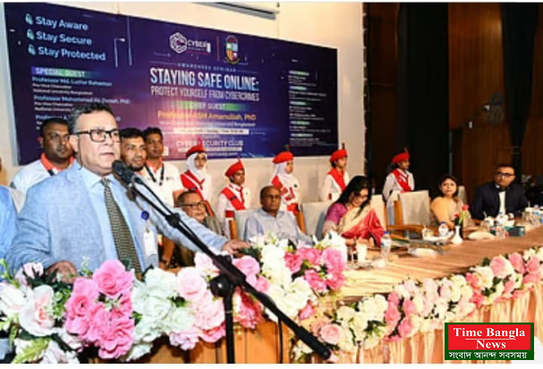 সাইবার সচেতন প্রজন্ম গড়তে কলেজভিত্তিক বিশেষ ক্লাব গঠনের উদ্যোগ জাতীয় বিশ্ববিদ্যালয়ের