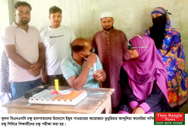 ডুমুরিয়ার আন্দুলিয়ায় বিনামূল্যে চক্ষু সেবা পেল ৫০০ শতাধিক মানুষ, ছানি রোগী বাছাই