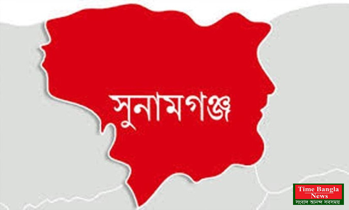 সুনামগঞ্জে আওয়ামী লীগের ৪১ নেতাকর্মীর নামে মামলা
