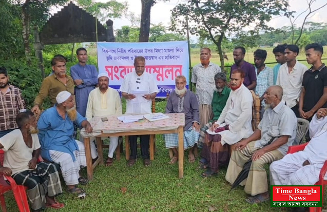 ছাতকে ভূমি দখল ও অর্থ আত্মসাৎ এর অভিযোগে সংবাদ সম্মেলন