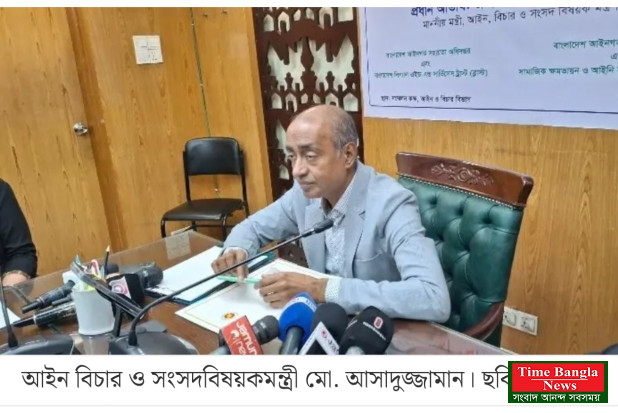 ট্রাইব্যুনালের বিচার নিয়ে এইচআরডব্লিউ’র পর্যবেক্ষণ আমলে নেওয়া হয়েছে: আইনমন্ত্রী