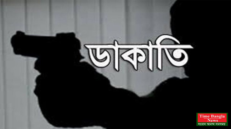 নোয়াখালীতে ২৪ ঘণ্টার ব্যবধানে দুই ডাকাতি