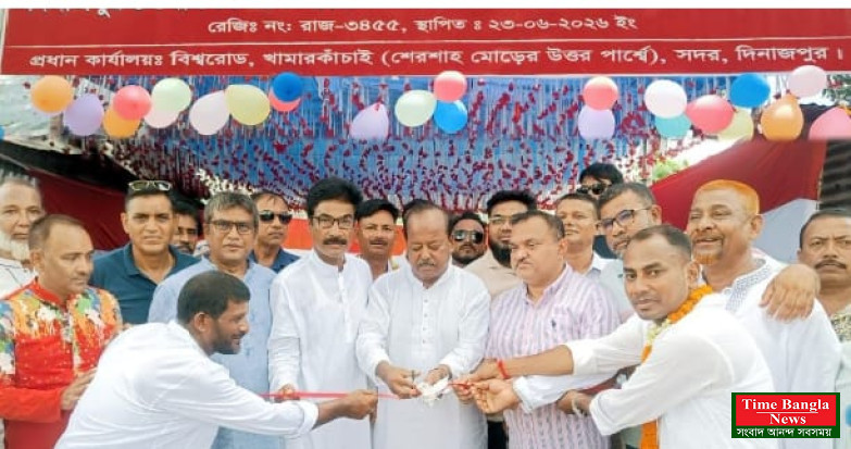 আনুষ্ঠানিকভাবে উদ্বোধন হলো দিনাজপুর শ্রমিক ইউনিয়নের নতুন কার্যালয়।