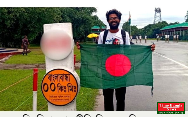 টেকনাফ থেকে তেঁতুলিয়া পদযাত্রা, পরিবেশ সচেতনতায় বার্তা ছড়ালেন ফাহিম।