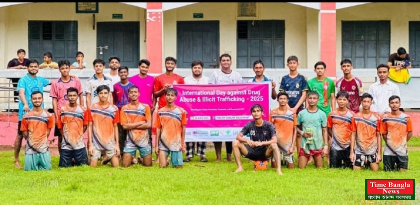 মাদক থেকে দেশকে রক্ষা করতে খেলাধুলার বিকল্প নেই: হুইপ আখতারুজ্জামান
