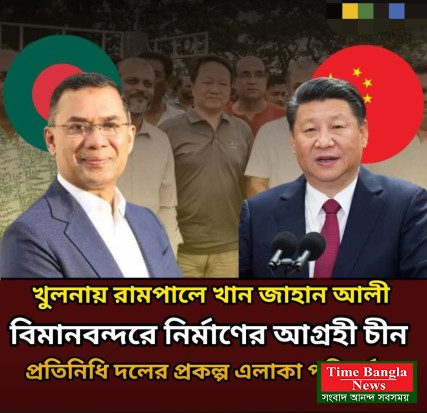 ইন্ডিয়ার গাঁড়ের উপর নিঃশ্বাস ফেলছে চিন আর ইন্ডিয়া সম্পর্ক উন্নয়নের বিপরীতে হুমকি দামকিতে সীমাবদ্ধ।