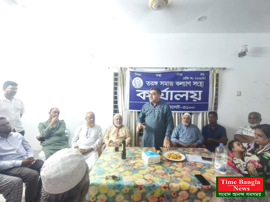 তরঙ্গ সমাজ কল্যাণ সংস্থার সাথে মিফতাহ্ সিদ্দিকীর সৌজন্য সাক্ষাৎ