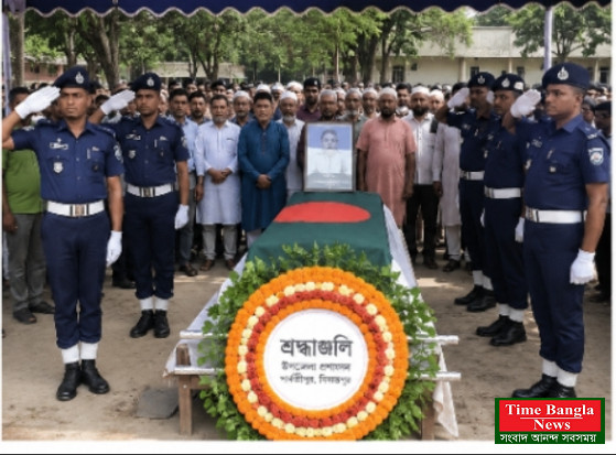 গার্ড অব অনারের মধ্য দিয়ে দাফন সম্পন্ন বীর মুক্তিযোদ্ধা শহীদুল ইসলামের