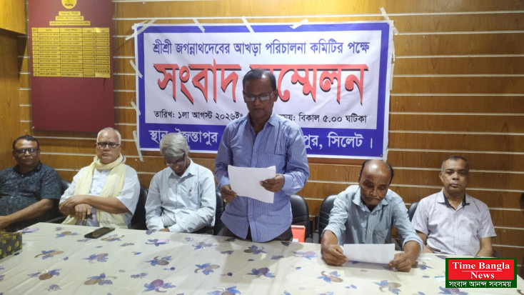 জৈন্তাপুরে মন্দির পরিচালনা কমিটির সংবাদ সম্মেলণ  মন্দির রক্ষায় প্রশাসনের হস্তক্ষেপ কামনা