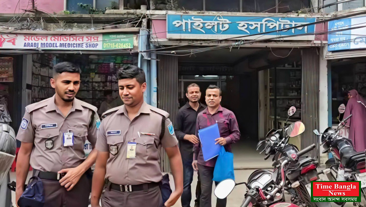 টাঙ্গাইলে অনিয়মের দায়ে চার ক্লিনিক-হাসপাতালকে দেড় লাখ টাকা জরিমানা,
