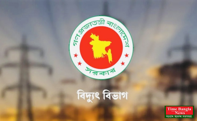 ‘অতিরিক্ত বিদ্যুৎ বিল’ নিয়ে কোন অপপ্রচার চালালে কঠোর ব্যবস্থা: বিদ্যুৎ বিভাগ