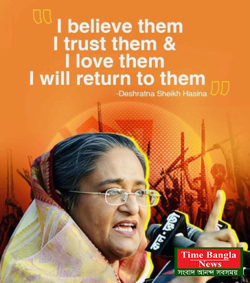 ভারতে সাবেক প্রধানমন্ত্রী শেখ হাসিনাকে সংবাদমাধ্যমে কথা বলার সুযোগ দেওয়ায় ঢাকার ক্ষোভ প্রকাশ ।