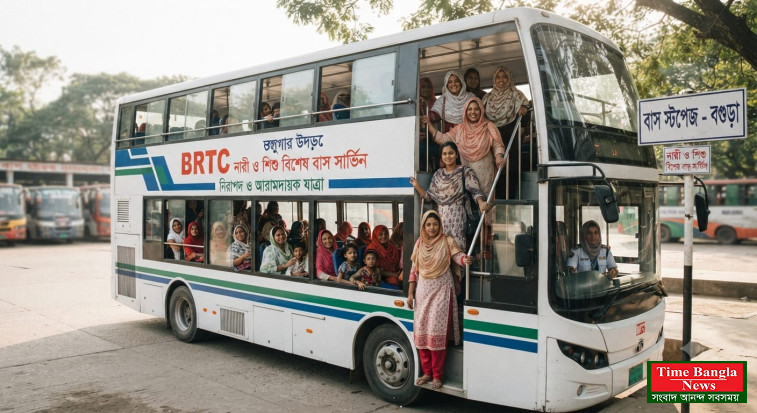 বগুড়ায় নারী ও শিশুদের জন্য চালু হচ্ছে বিশেষ বাস সার্ভিস