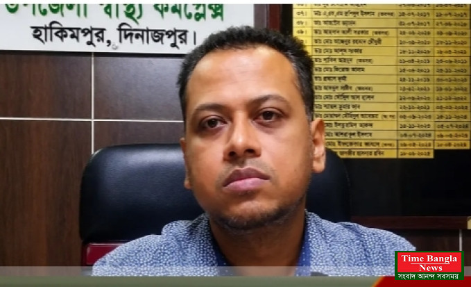 কাউকে স্যার বলতে বলিনি’—স্বাস্থ্য কর্মকর্তার দাবি